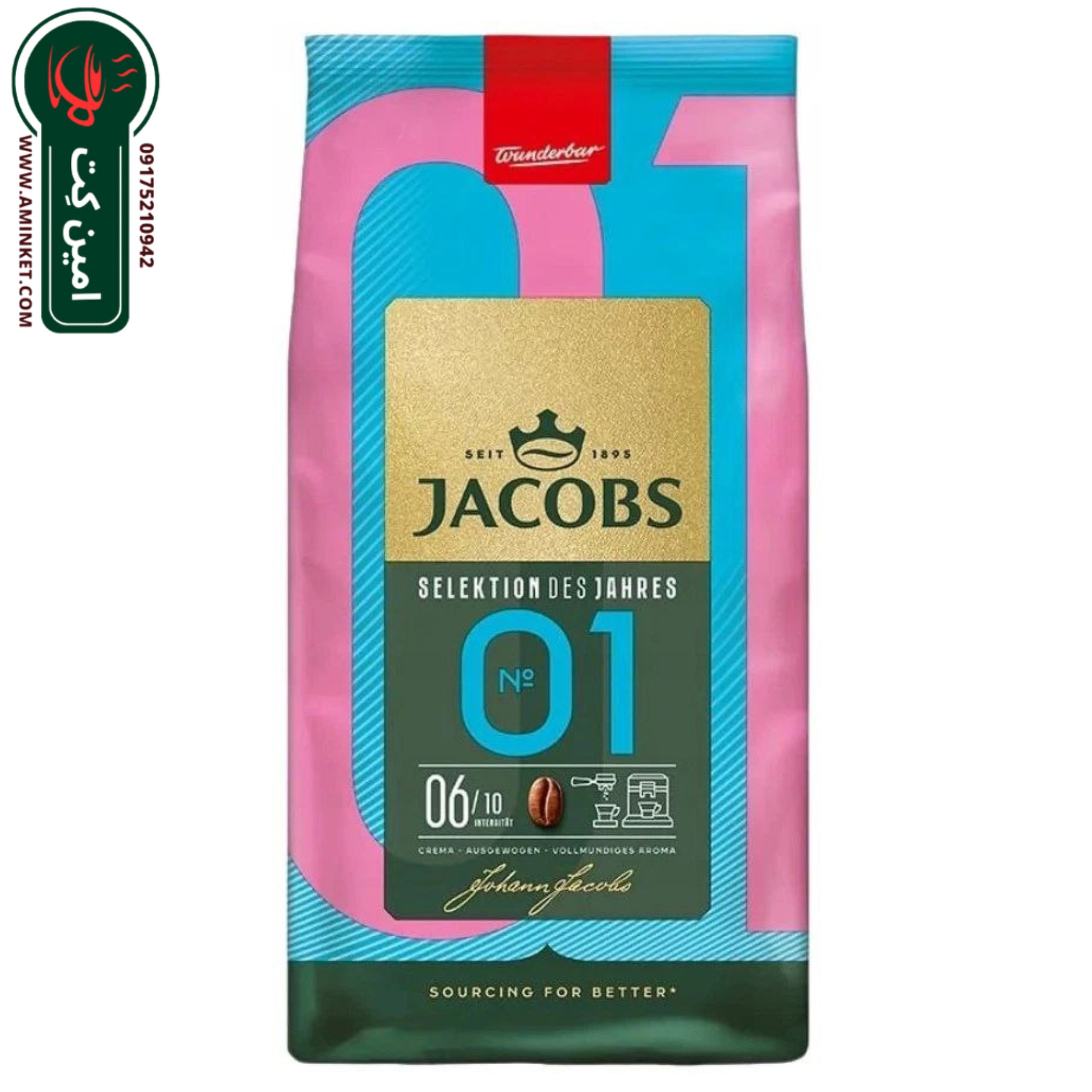 دانه قهوه جاکوبز مدل سلکشن شماره 01 با نت مرکبات و رست مدیوم ۱ کیلوگرم Jacobs caffee Selektion des