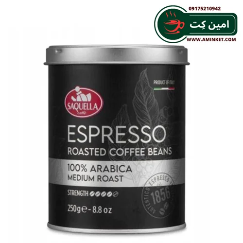 دانه قهوه قوطی ساکوئلا saquella مدل اسپرسو espresso وزن 250 گرم