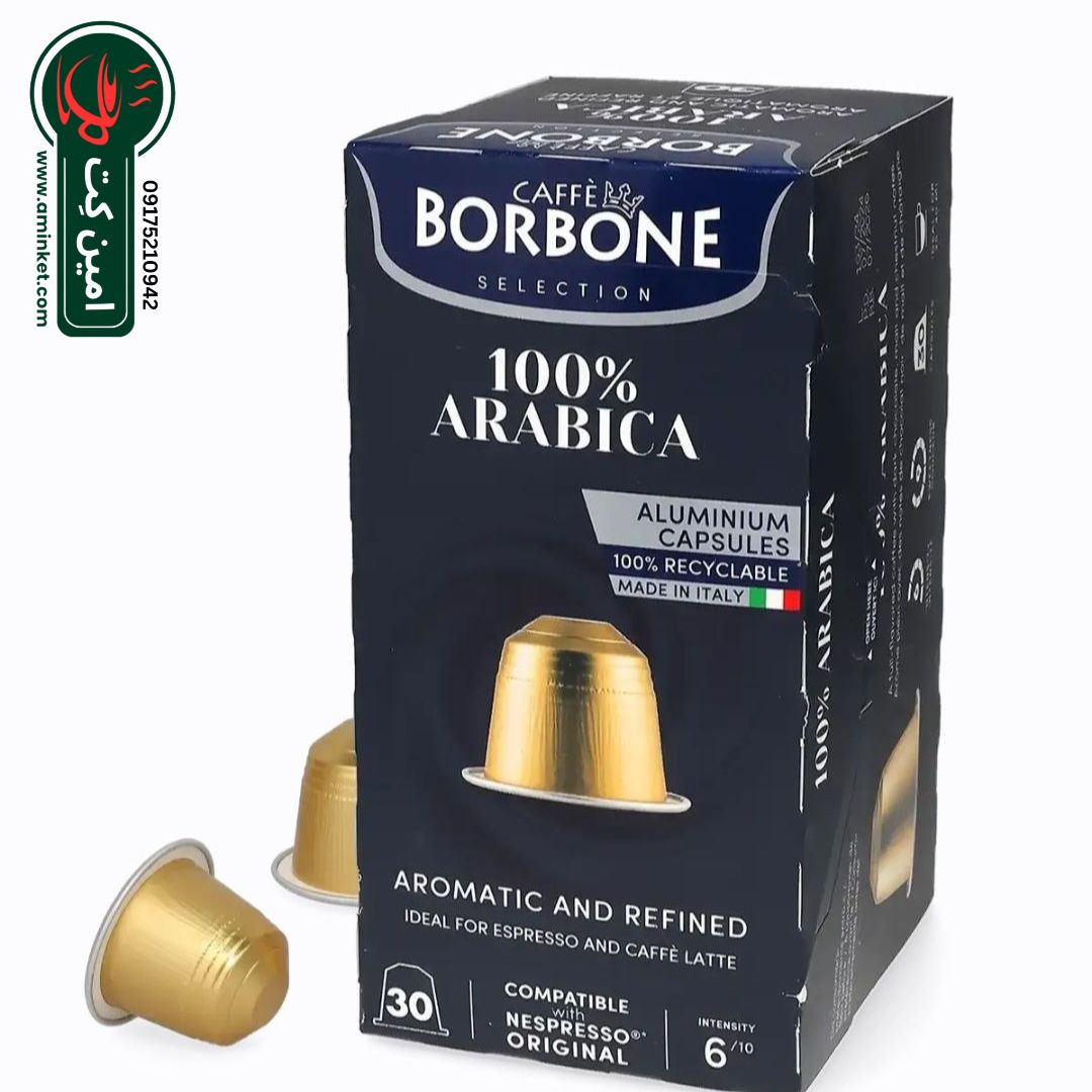 کپسول نسپرسو بوربن مدل ۱۰۰ عربیکا ۳۰ عددی - ARABICA