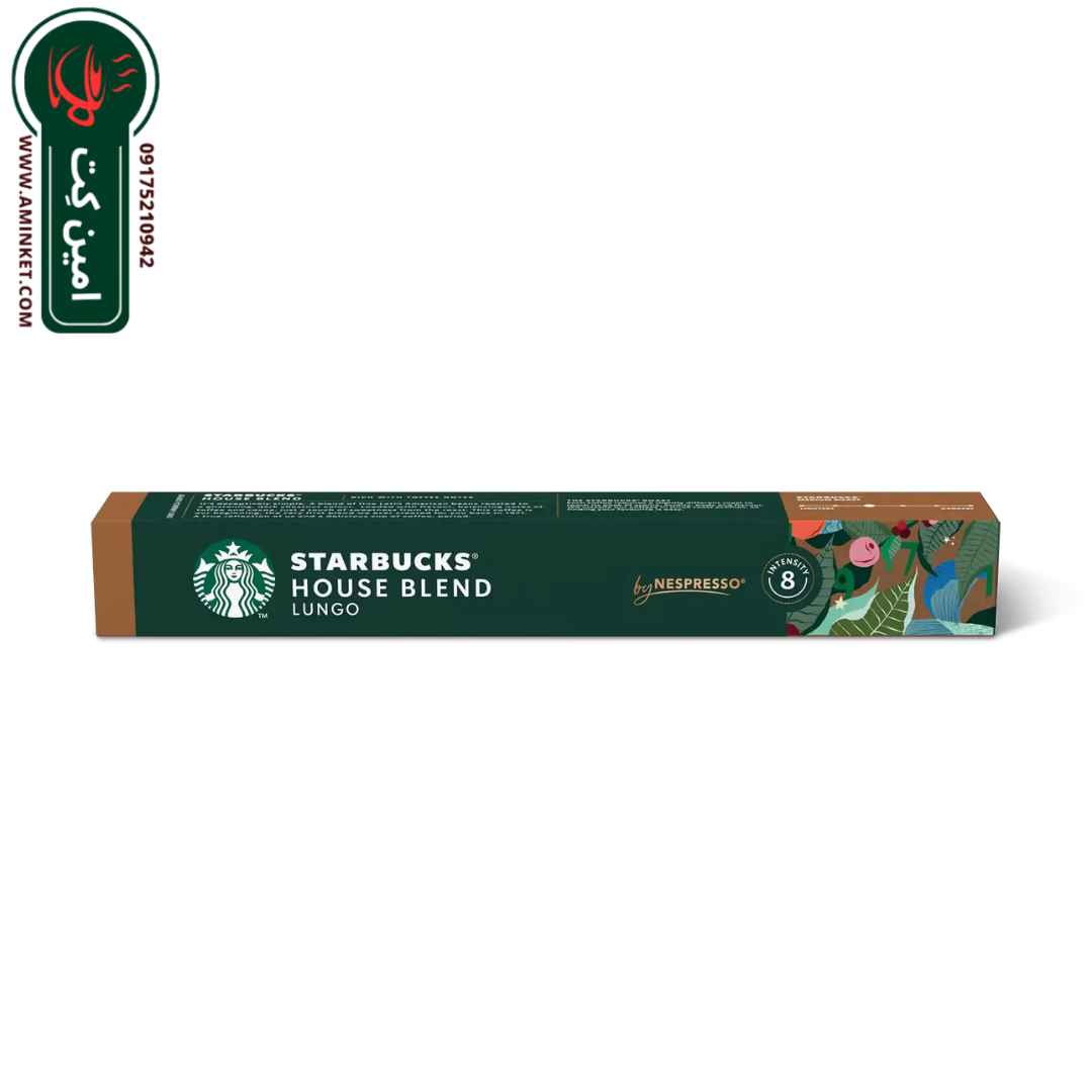 کپسول قهوه استارباکس مدل House Blend Lungo بسته ۱۰ عددی