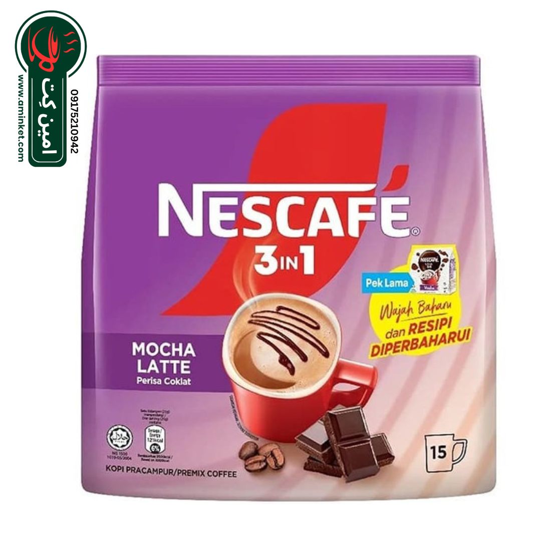 کافی میکس 3 در 1 نسکافه NESCAFE مدل موکا لاته Mocha Latte ( بسته 15 عددی )