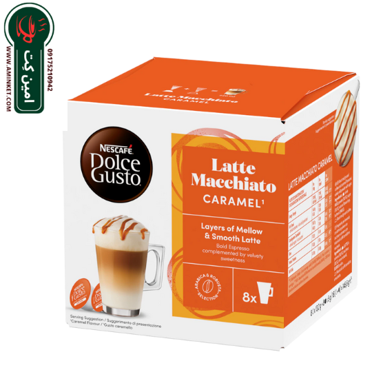 کپسول قهوه دولچه گوستو لاته ماکیاتو کارامل Nescafé Dolce Gusto latte macchiato caramel ا Nescafé Dolce