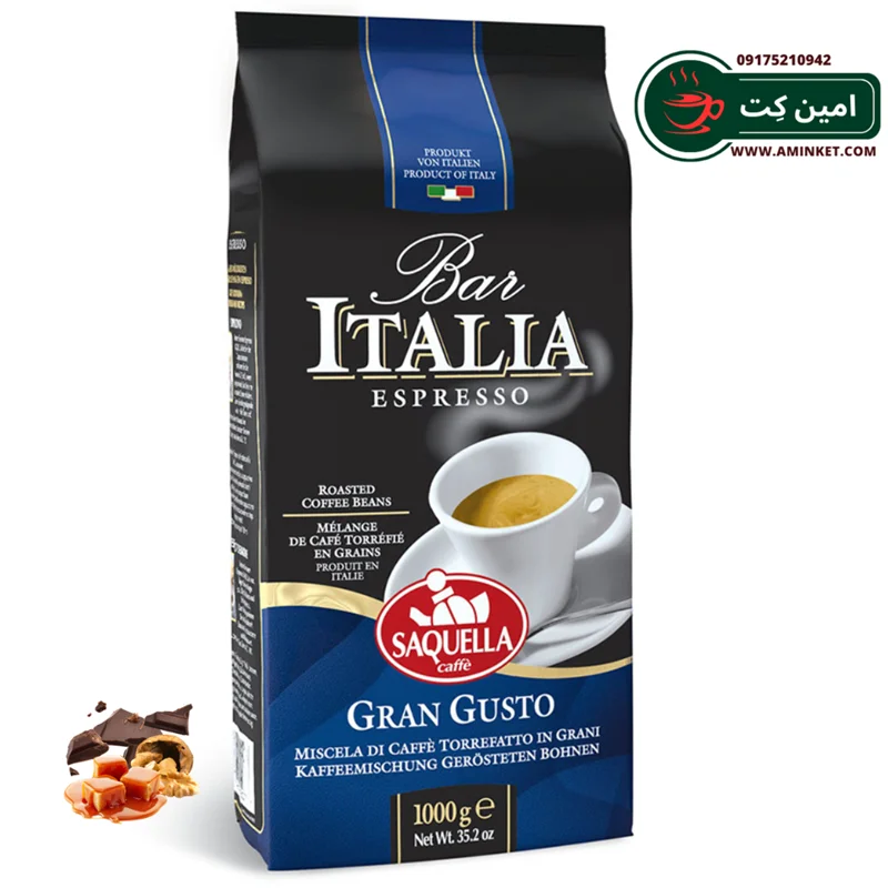 قهوه گرن گوستو ساکوئلا ایتالیا آبی 1 کیلوگرمی ا Saquella Italia Gran Gusto Espresso Coffee 1kg
