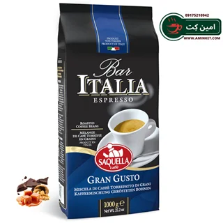 قهوه گرن گوستو ساکوئلا ایتالیا آبی 1 کیلوگرمی ا Saquella Italia Gran Gusto Espresso Coffee 1kg