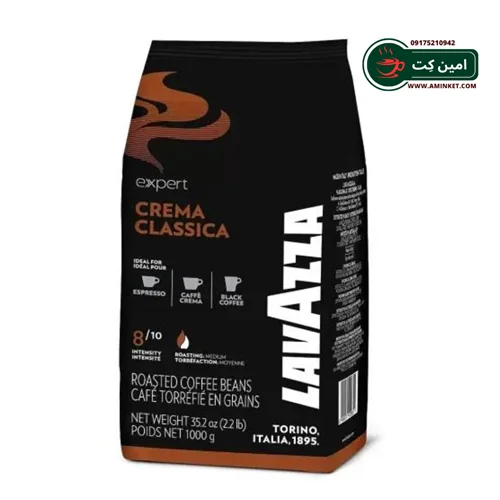 دانه قهوه لاوازا کرما کلاسیکا 1 کیلویی Lavazza Crema Classica Coffee Beans
