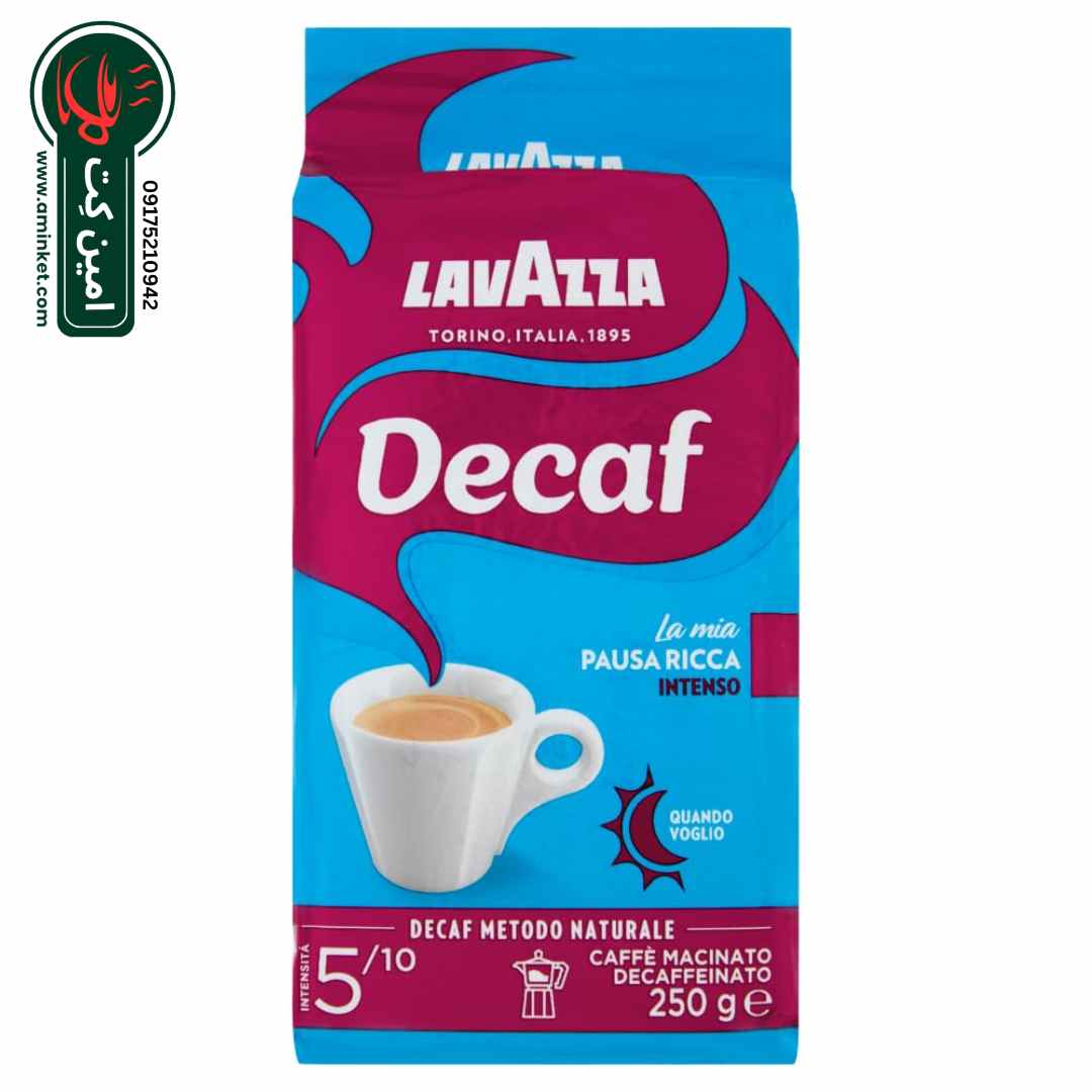 پودر قهوه بدون کافئین لاوازا 250 گرم lavazza