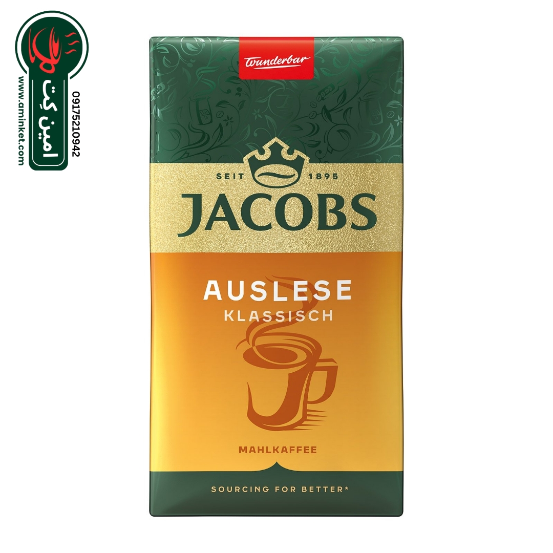 قهوه آسیاب‌شده جاکوبز آوسلسه کلاسیک 500 گرمی (Jacobs Auslese Klassisch)