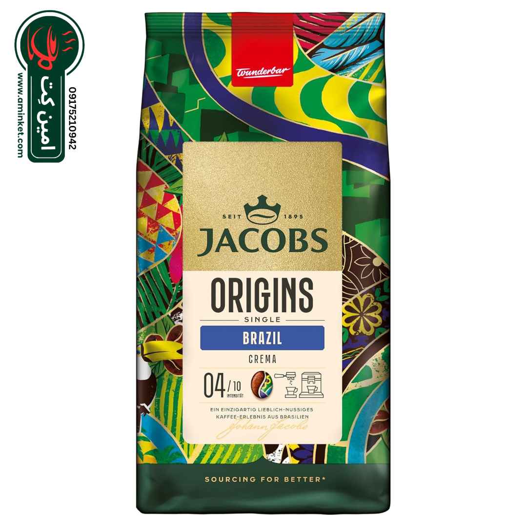 دانه قهوه جاکوبز برزیل 1 کیلوگرمی اصلی (Jacobs Origins Single Brazil Crema)