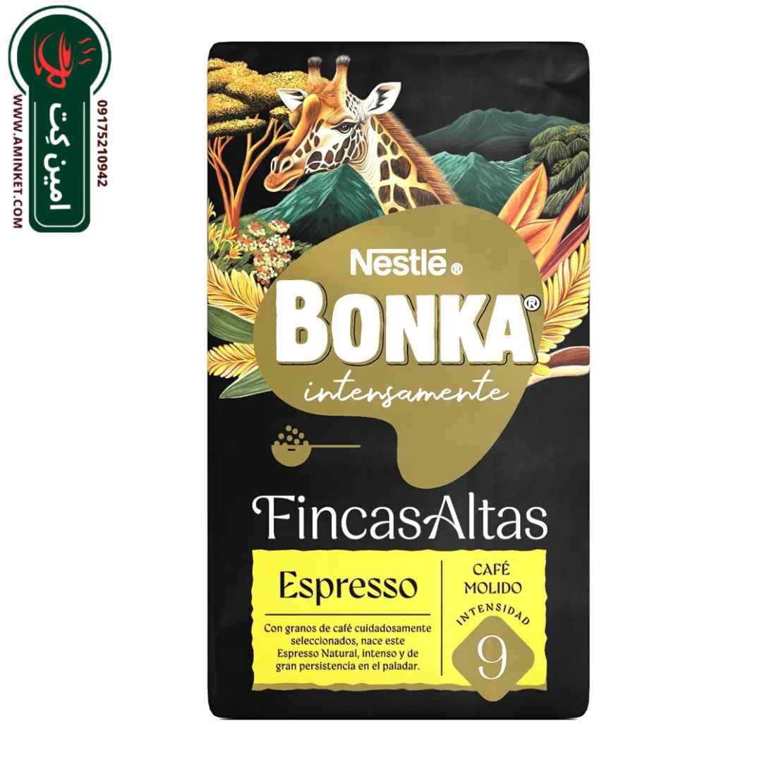قهوه بونکا نستله Nestle Bonka مدل اسپرسو نچرال espresso natural وزن 250 گرم