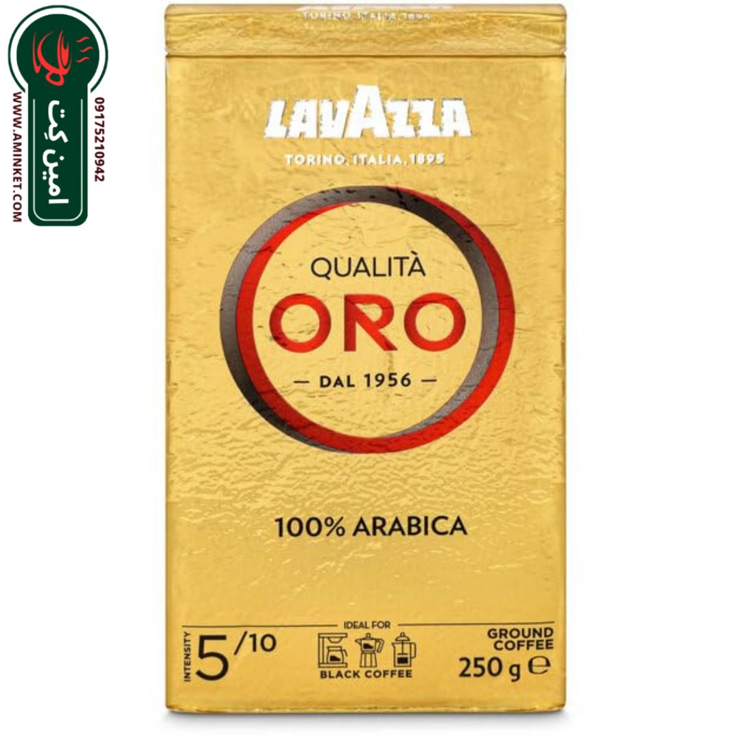 قهوه لاوازا کوالیتا اورو 250 گرمی Qualita oro ا lavazza qualita oro 250g