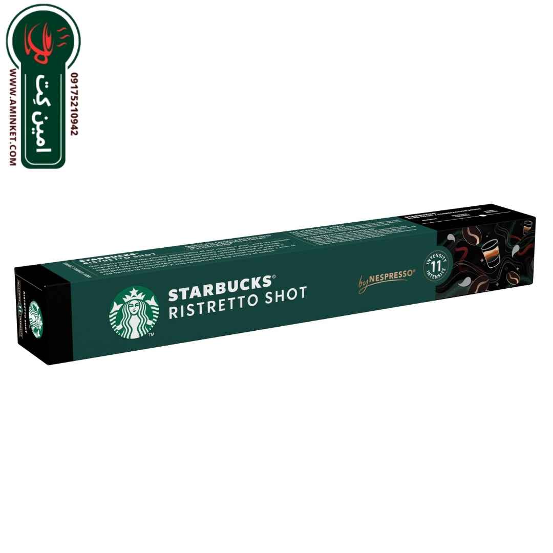 کپسول قهوه استارباکس مدل Ristretto Shot بسته ۱۰ عددی وزن ۵۷ گرم