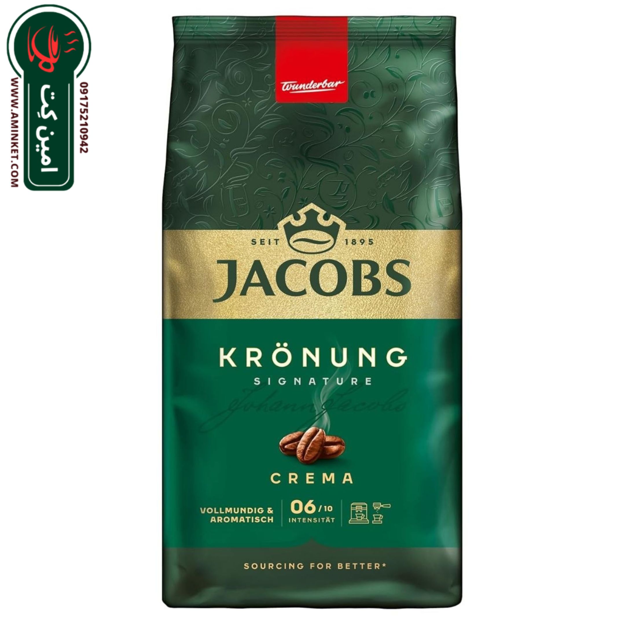 دانه قهوه جاکوبز کرونانگ کرما؛ فوم طلایی و طعم آجیلی- ۱ کیلوگرم Jacobs Kronung Signature Crema