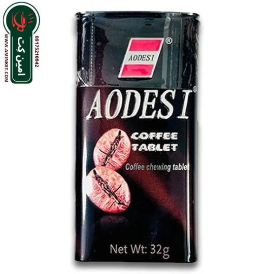 قرص قهوه آئودسی ۳۵ گرم کافئین دار