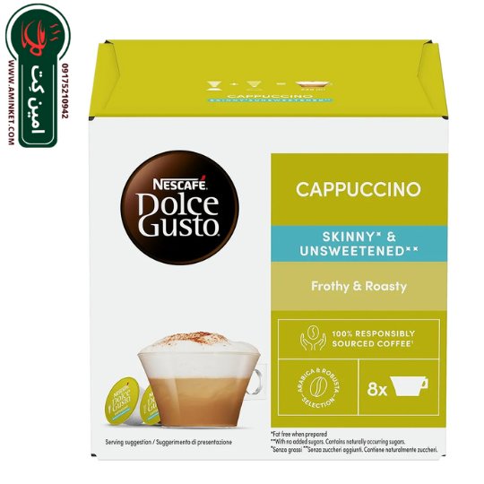 کپسول قهوه دولچه گوستو کاپوچینو Dolce Gusto Cappuccino ا Nescafé Dolce Gusto Cappuccino