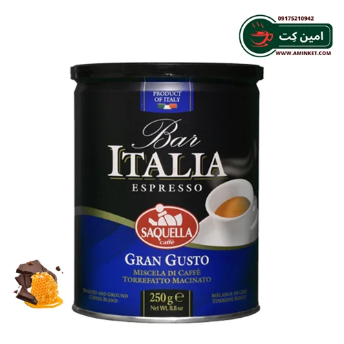 قهوه اسپرسو آسیاب شده ایتالیا Italia مدل GRAN CREMA قوطی 250 گرم ا SAQUELLA Bar Italia GranCREMA