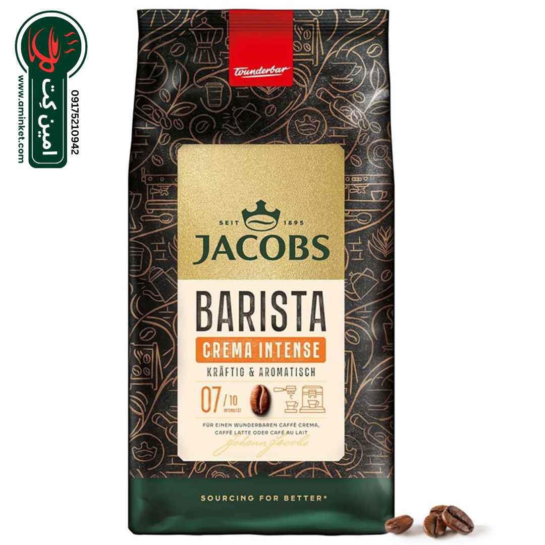 قهوه دانه جاکوبز باریستا کرما اینتنس 1 کیلوگرمی (Jacobs Barista Crema Intense)