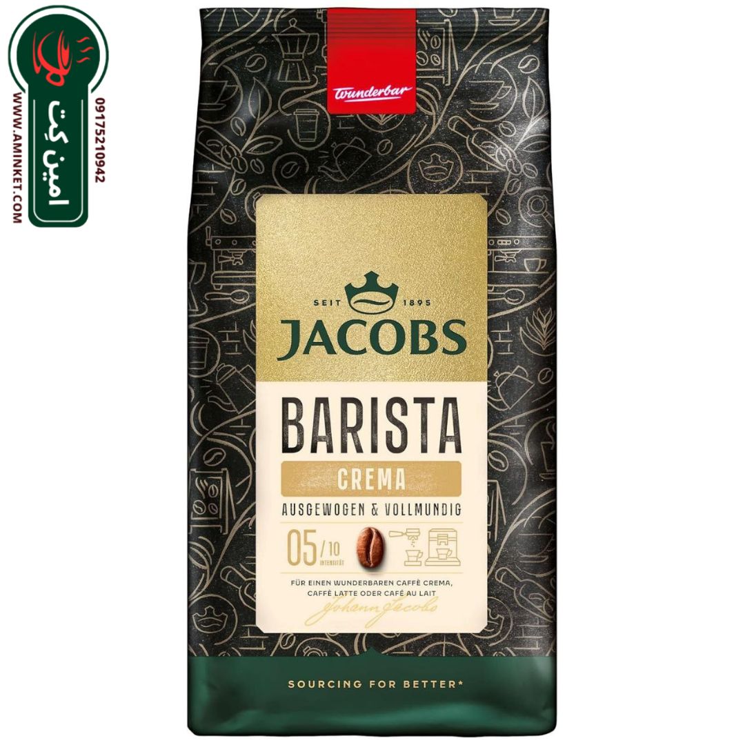 دانه قهوه جاکوبز باریستا ادیشن کرما 1 کیلویی Jacobs Barista Editions Crema