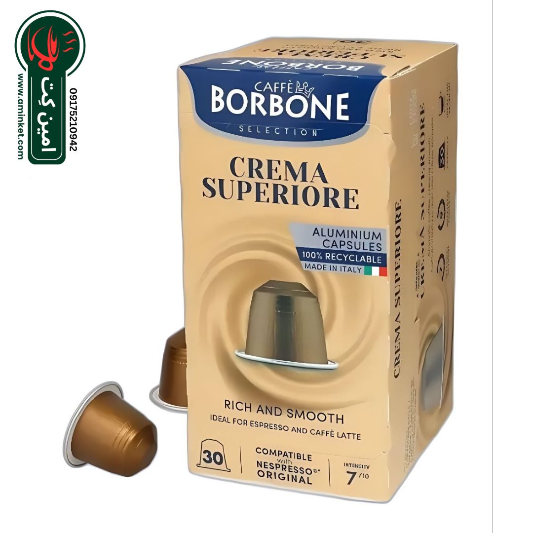 کپسول قهوه نسپرسو بوربن کرما سوپریور Borbone Crema Superiore-سی عددی