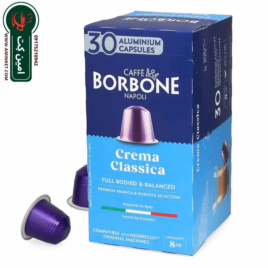 کپسول قهوه نسپرسو بوربن کرما کلاسیک Borbone Crema Classica- سی عددی