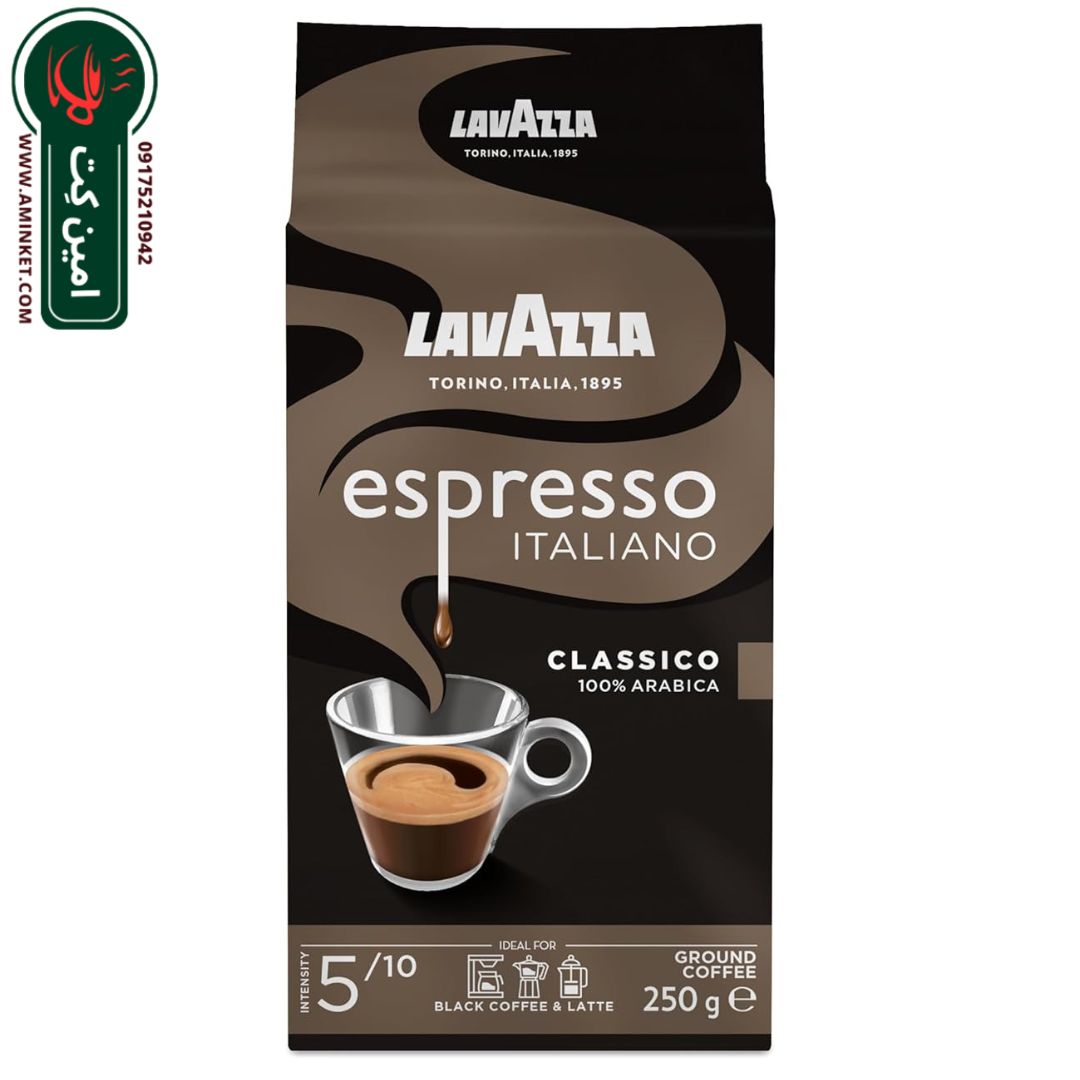 قهوه اسپرسو لاوازا مشکی 250 گرمی Lavazza ا lavazza Caffe espersso black