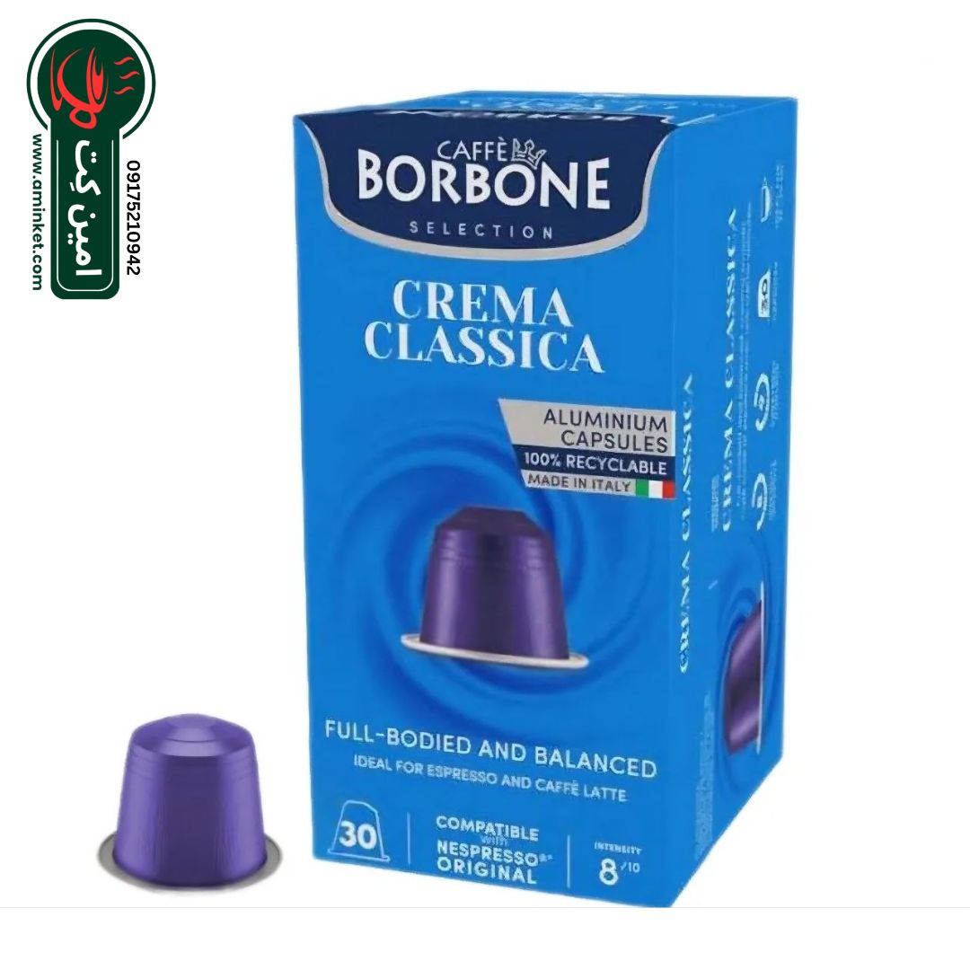 کپسول قهوه نسپرسو بوربن کرما کلاسیک Borbone Crema Classica- سی عددی